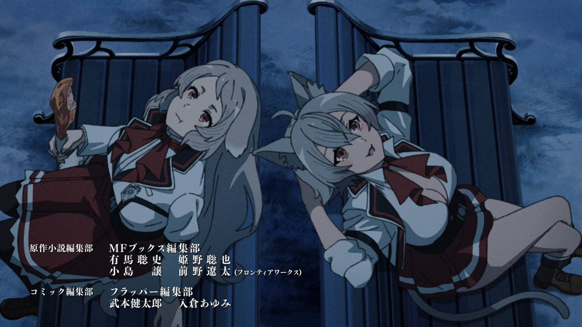 Mushoku Tensei | 無職転生 tweet media