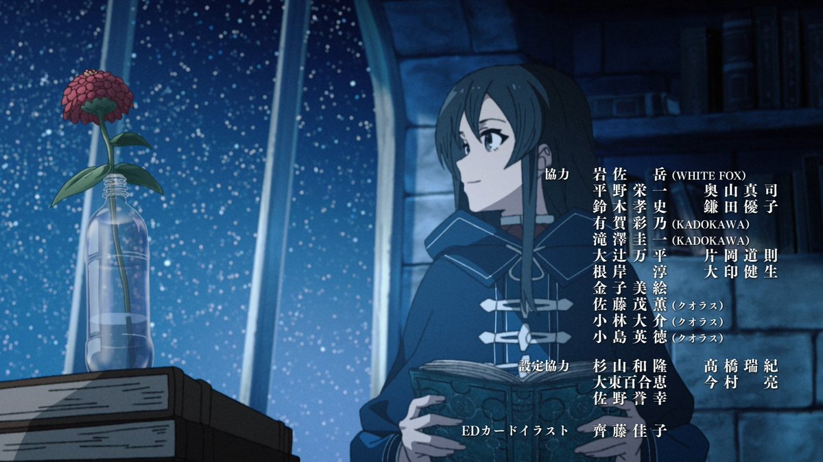 Mushoku Tensei | 無職転生 tweet media