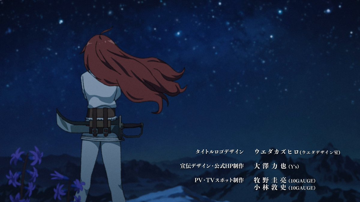 Mushoku Tensei | 無職転生 tweet media