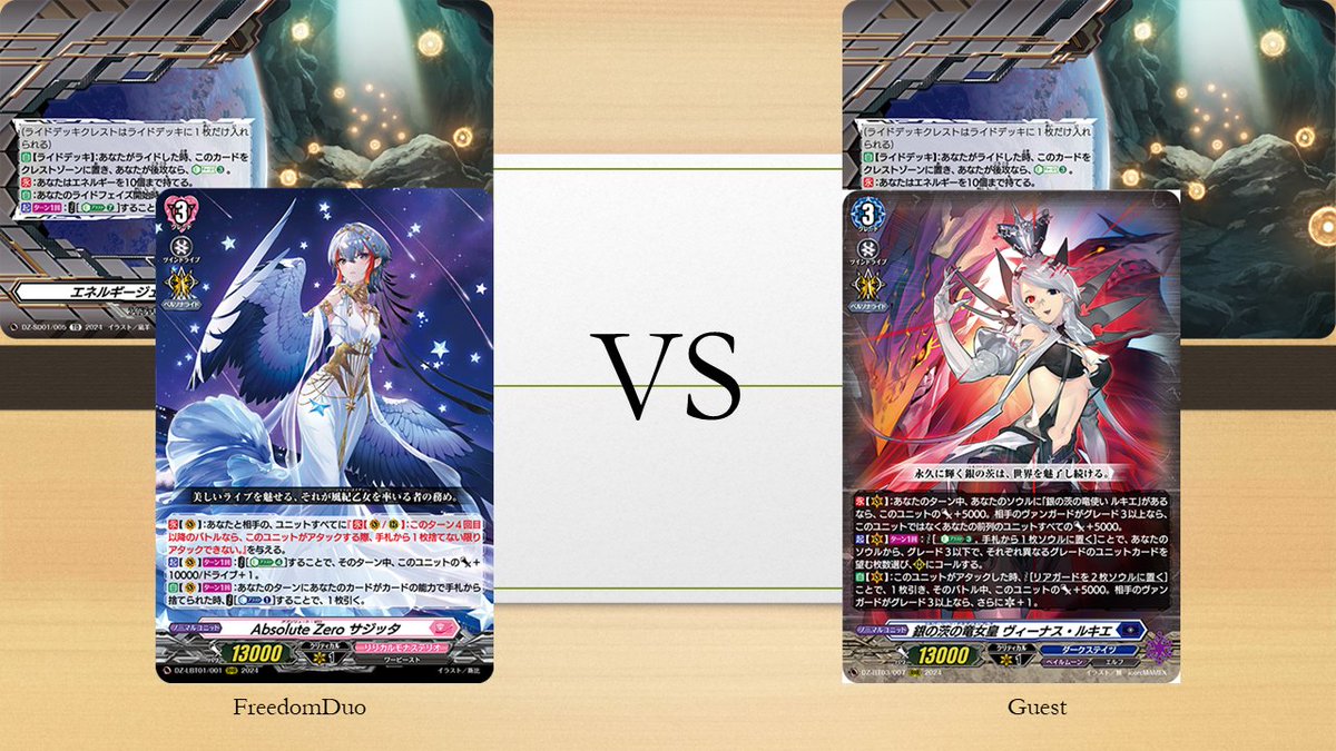 54枚デッキ ゲーム・おもちゃ・グッズ Absolute Zero サジッタ デッキ