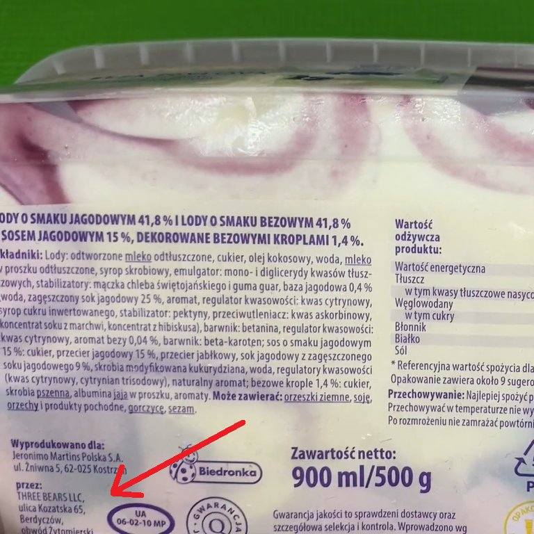 JanDlugosz1415's tweet photo. ‼️ ‼️ ‼️
Biedronka usunęła z opakowań lodów Marletto informację o wyprodukowaniu ich przez ukraińską firmę Three Bears, która niedawno przejęła zakład Nordis w Kaliszu i zwolniła całą polską załogę.
Ukraińskie pochodzenie lodów można nadal poznać po kodzie kreskowym 482! https://t.co/t8CkR3M1a4
