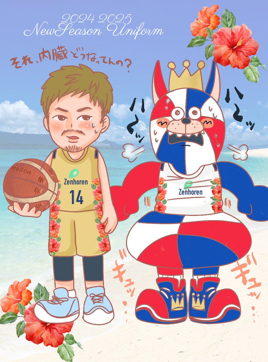 Newユニフォーム🌺✨ ＃琉球ゴールデンキングス ＃岸本隆一