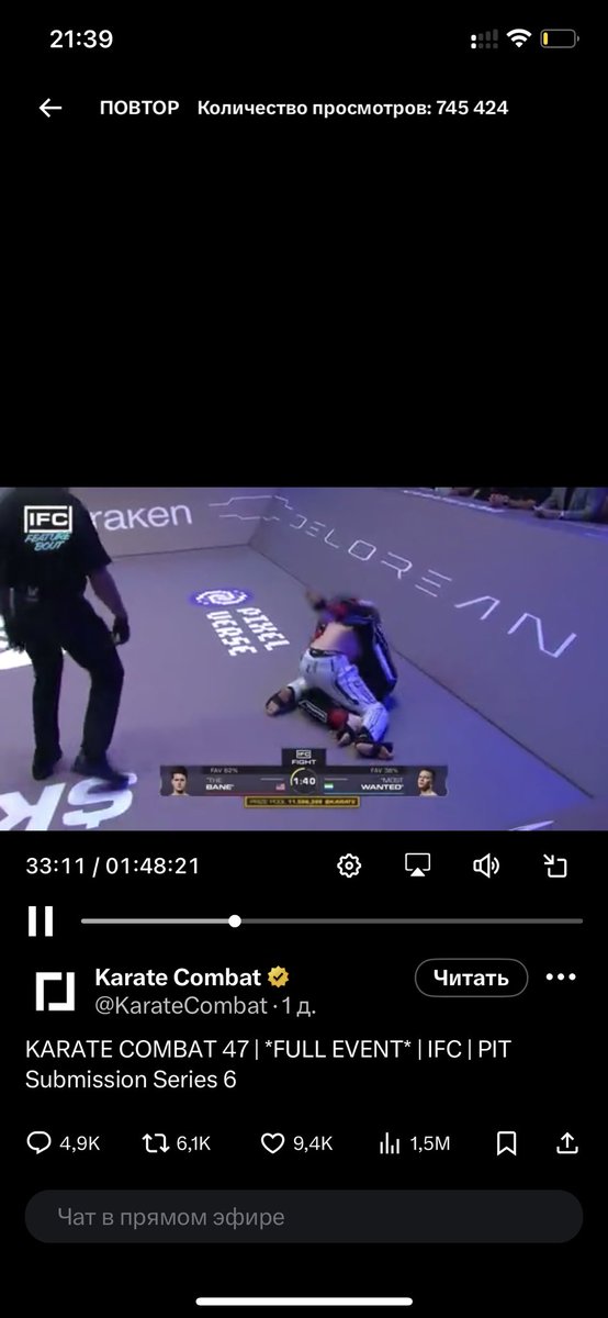 KirillShatalov's tweet photo. @KarateCombat https://t.co/6cWhTgEWbY