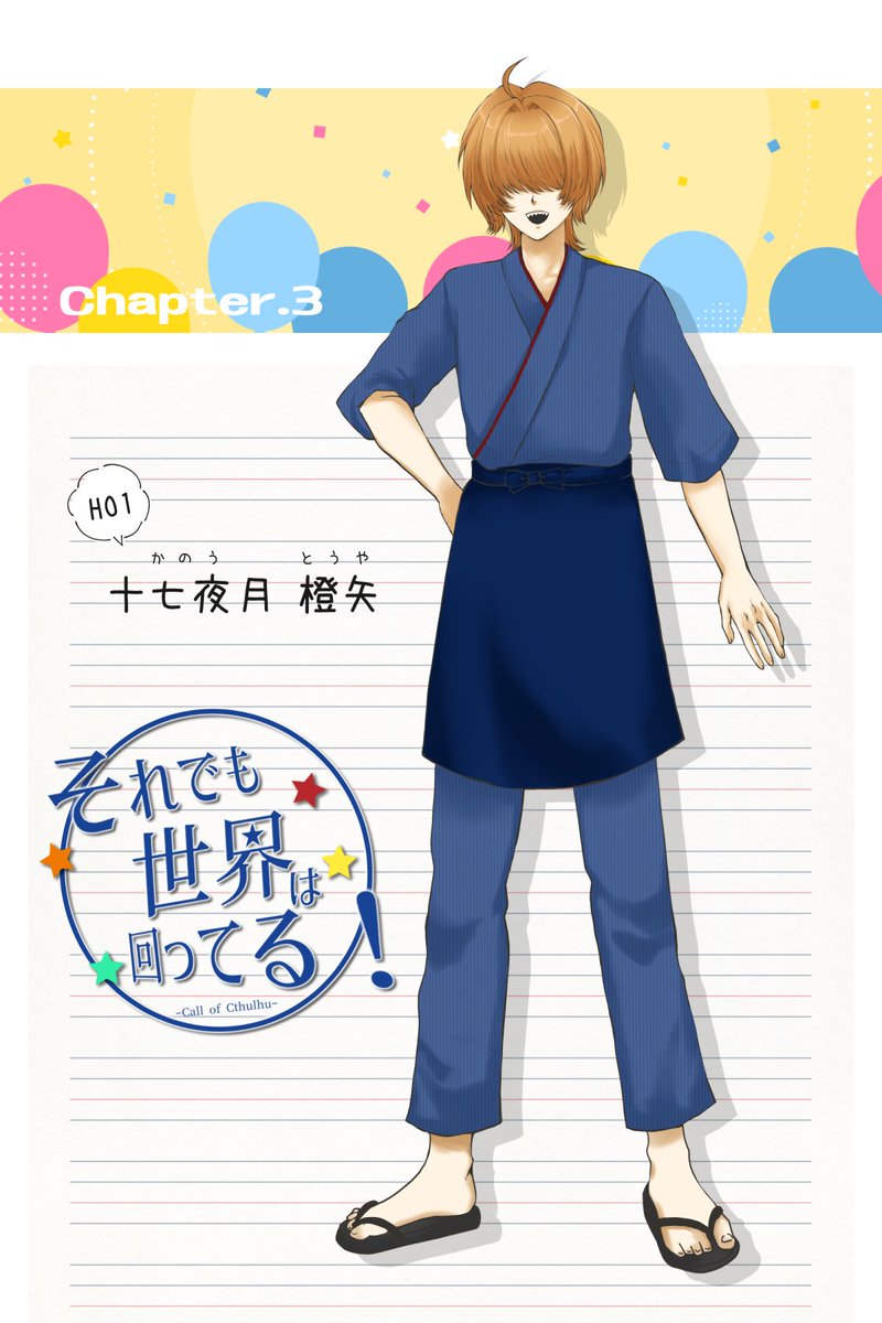 しぎみや🍤♏ on X