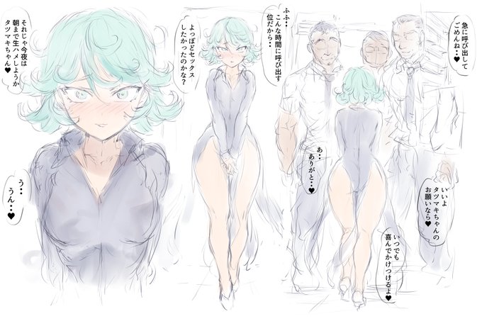 ファンサイト 
 以前載せた画像の別差分前振りです
 ('(ェ)`)ニッコリ 