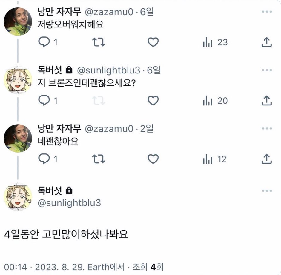 갑돌 (@ghltkrkrltlfgdj) on Twitter photo 