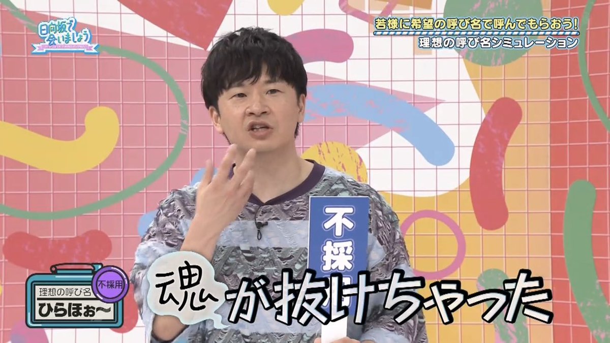 いいですか皆さん この男 ( 