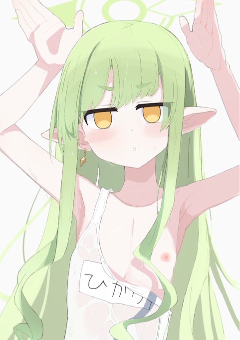 ヒカリちゃん 白スクジト目差分です🚂 