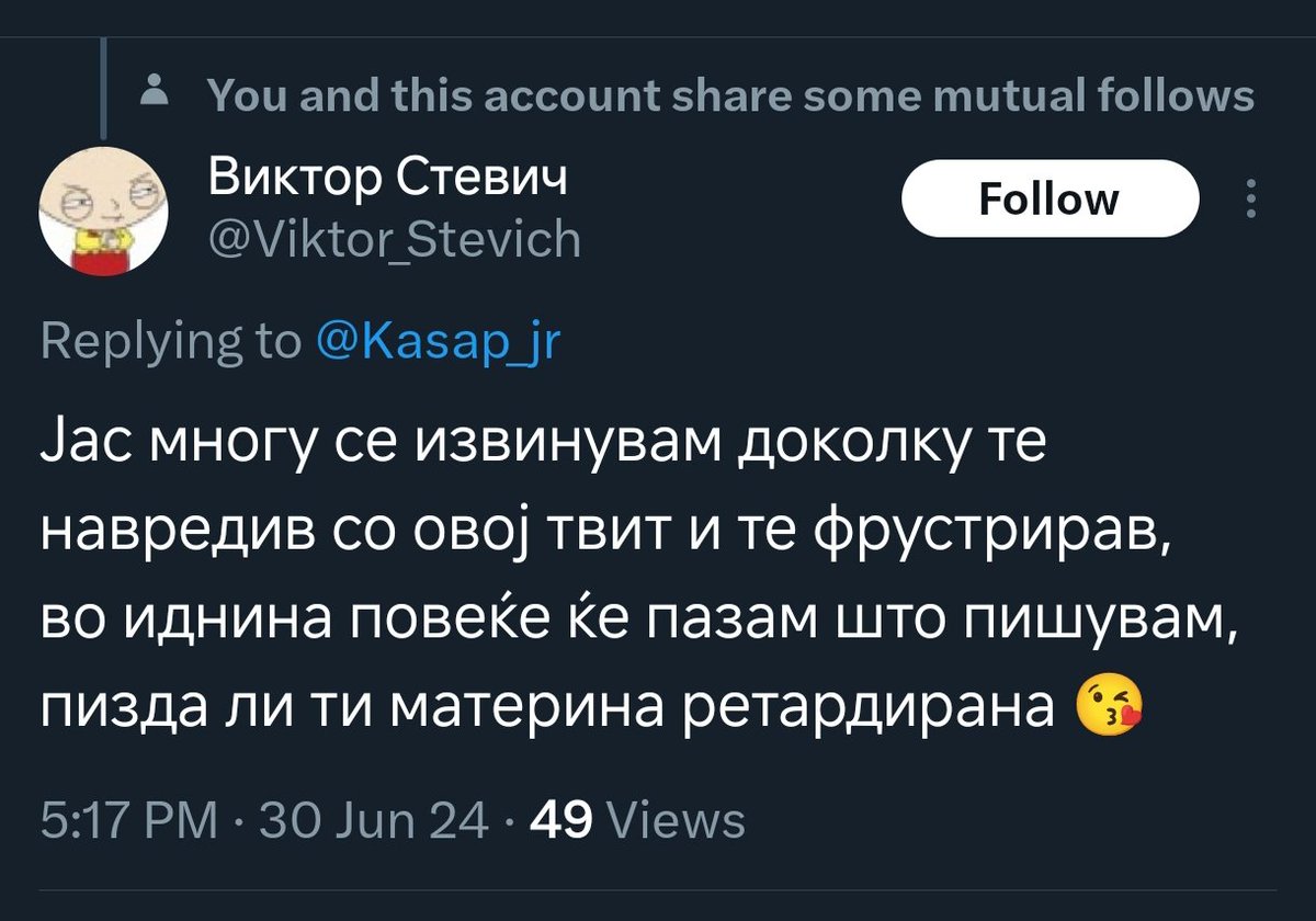 Па што блокираш бе ПИЧКО четничка, остај и јас мајка да ти пцујам гнидо ќелава.