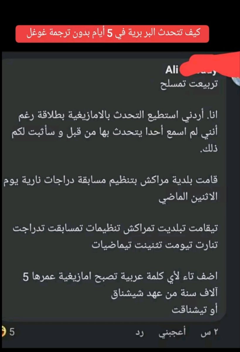 بدون سابق إنذار، أصبحت فجأة أتحدث لغة جديدة ضمن قائمة اللغات...🙂