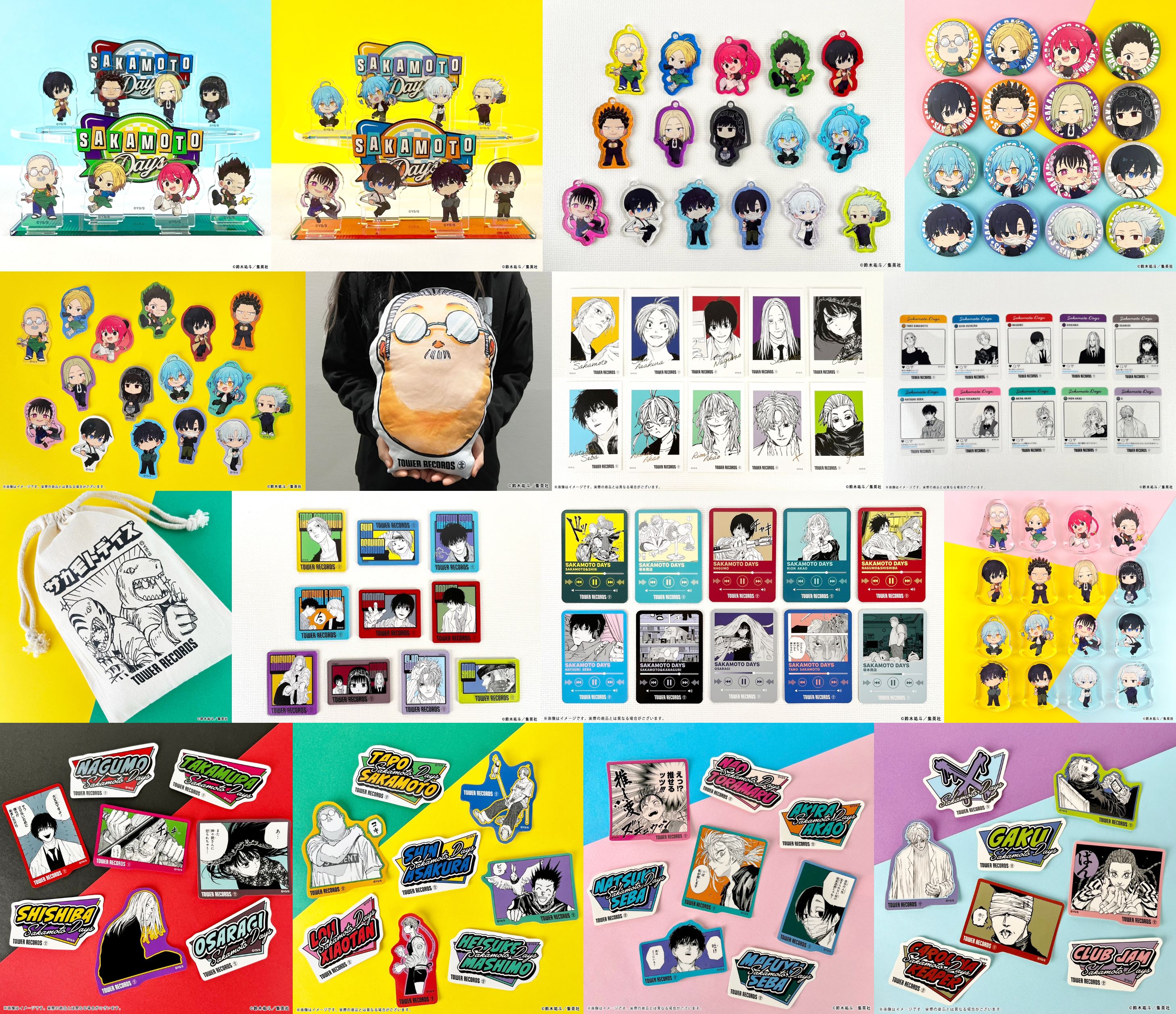 SAKAMOTO DAYS/サカモトデイズ グッズ&情報 on X SAKAMOTO DAYS/サカモトデイズ グッズ&情報 on X