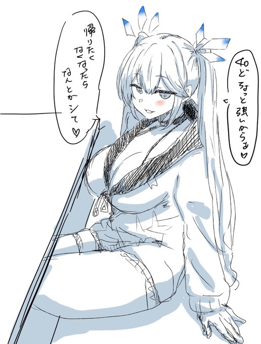 おついんてーる
どれも素晴らしいデートプランでおったまげでありました。
画像はデンキブラン(40度のお酒)が気になり過ぎて問題発言をする今日の女神です
#TwintailLive 