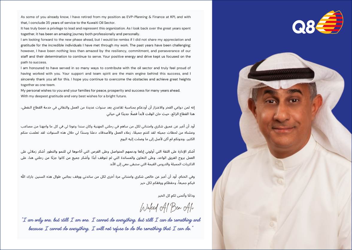 MOH_ALBADDAH's tweet photo. غادرنا اليوم الأخ العزيز الغالي / وليد آل بن علي بعد مسيره طويلة من العطاء في القطاع النفطي. كفيت و وفيت يابو خالد. نتمنالك التوفيق. @wba_albinali https://t.co/1FKoBOCxPE