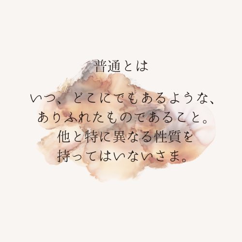 nyanchiu___'s tweet photo. この度、にゃんちう初の自作シナリオ【Usually】をリリースいたしました！！

ここまでご支援くださった皆様、本当にありがとうございます。
ぜひ遊んでいただけたら幸いです🙇‍♀️🤍

またリリース記念でセールとキャンペーンを実施させていただきます！
※告知とは一部価格を変更させていただいております、ご了承ください。

全部セット/ 通常1000円 ▶︎ セール価格800円
GMセット/ 通常400円 ▶︎ セール価格300円
個別HO / 通常300円 ▶︎ セール価格200円
(〜7/14(日)まで)

また、本ポストをRPしてくださった方+当アカウントをフォローしてくださっている方から
抽選で5名様にシナリオ全部セットをプレゼントさせていただきます🎁🤍
(〆切 7/7(日)まで)

またGM依頼につきましては、お気軽にご相談ください😌

現在2作目の制作も進めております！(マーダーミステリー)
今後ともにゃんちうをよろしくお願いいたします🐱♩

ストーリープレイング【Usually】 | chiu chiu https://t.co/xwdqV7zEZL #booth_pm #ストプレ普通
