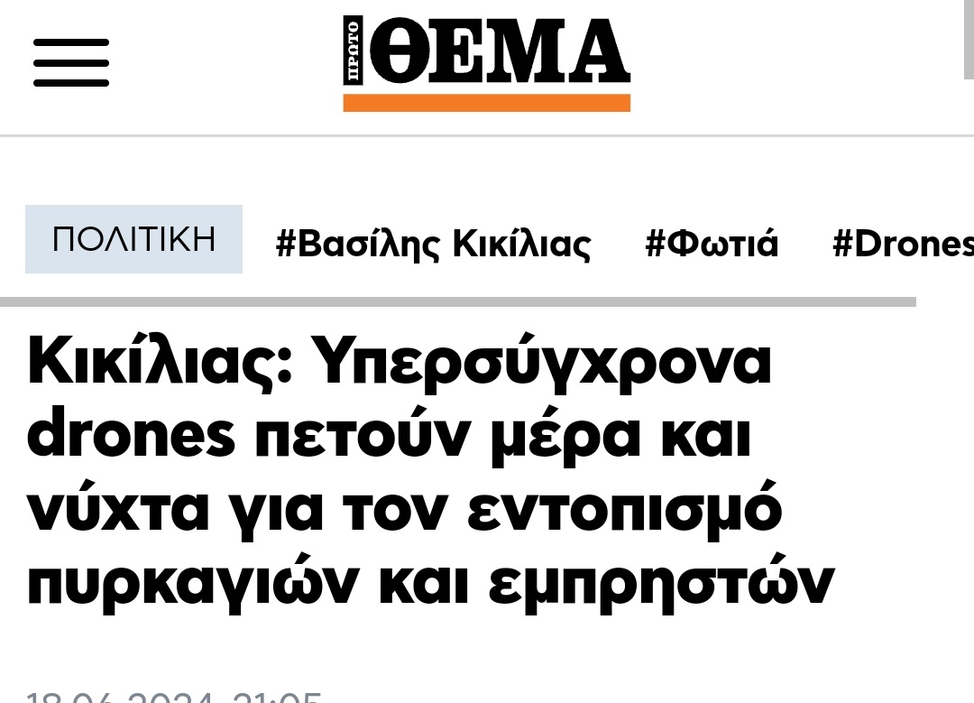 Γιάννης Βανάκος tweet media