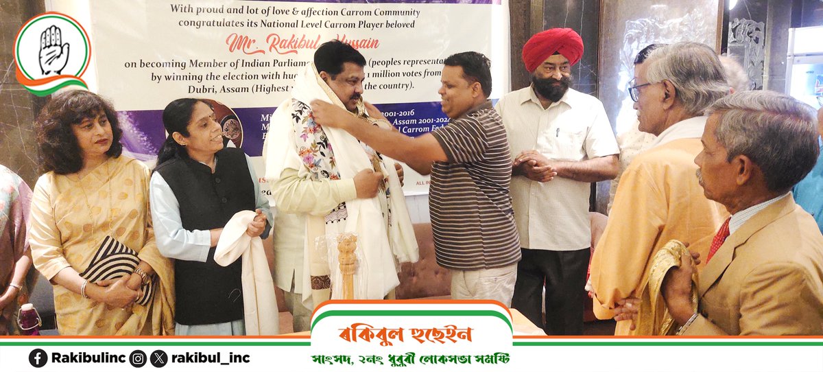 rakibul_inc's tweet photo. Delighted to receive love from the All India Carrom Federation for my victory in the Parliamentary election. 

As a former national-level carrom player, I am proud of my tenure and look forward to further contributing to the federation's initiatives. 🙏 https://t.co/96U4T8spt0
