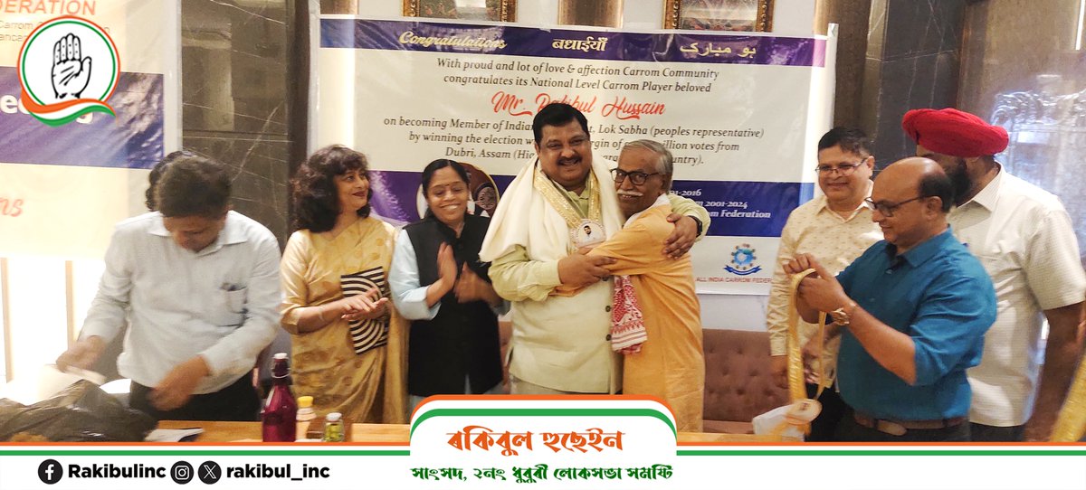 rakibul_inc's tweet photo. Delighted to receive love from the All India Carrom Federation for my victory in the Parliamentary election. 

As a former national-level carrom player, I am proud of my tenure and look forward to further contributing to the federation's initiatives. 🙏 https://t.co/96U4T8spt0