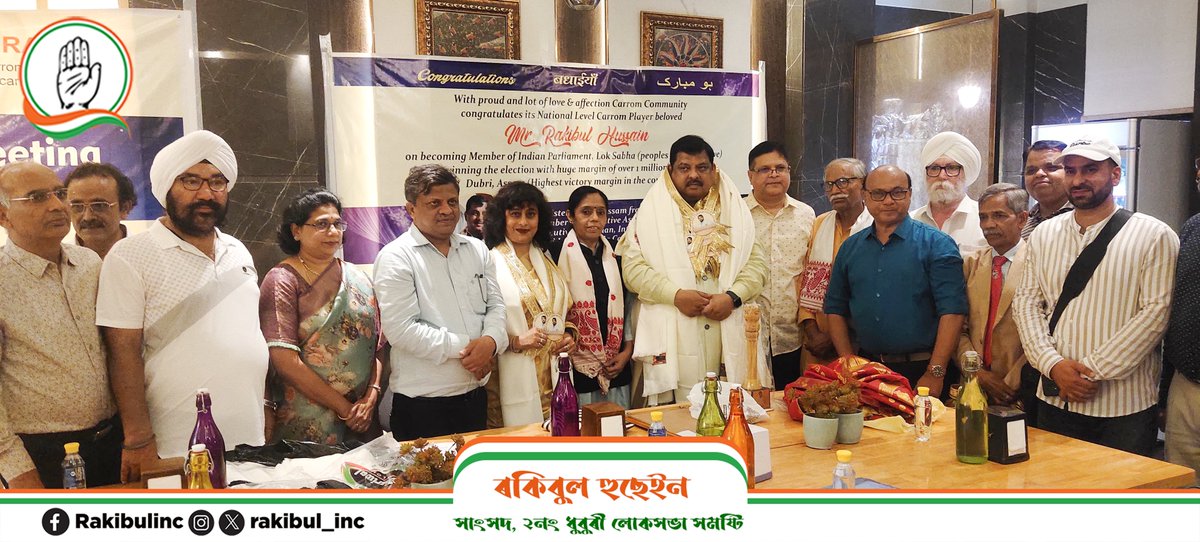 rakibul_inc's tweet photo. Delighted to receive love from the All India Carrom Federation for my victory in the Parliamentary election. 

As a former national-level carrom player, I am proud of my tenure and look forward to further contributing to the federation's initiatives. 🙏 https://t.co/96U4T8spt0