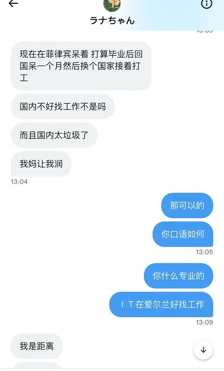 Ireland1314's tweet photo. #爱尔兰
恭喜！🎉其实本身条件不错的，也没有帮我太多的忙 https://t.co/qgB0QXffeE