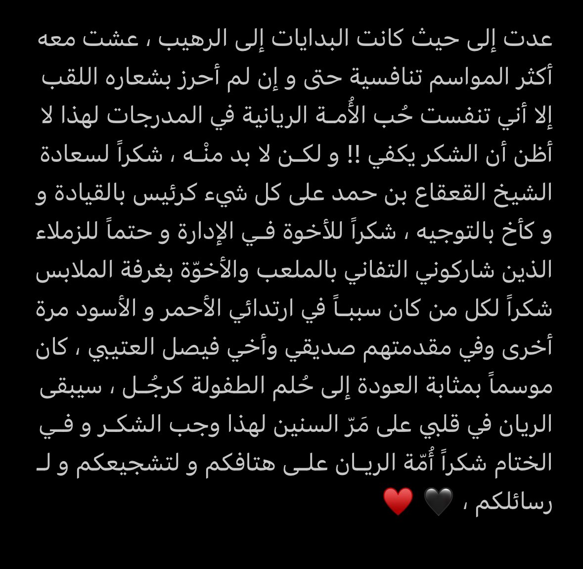 Basam Al rawi بسام الراوي tweet media