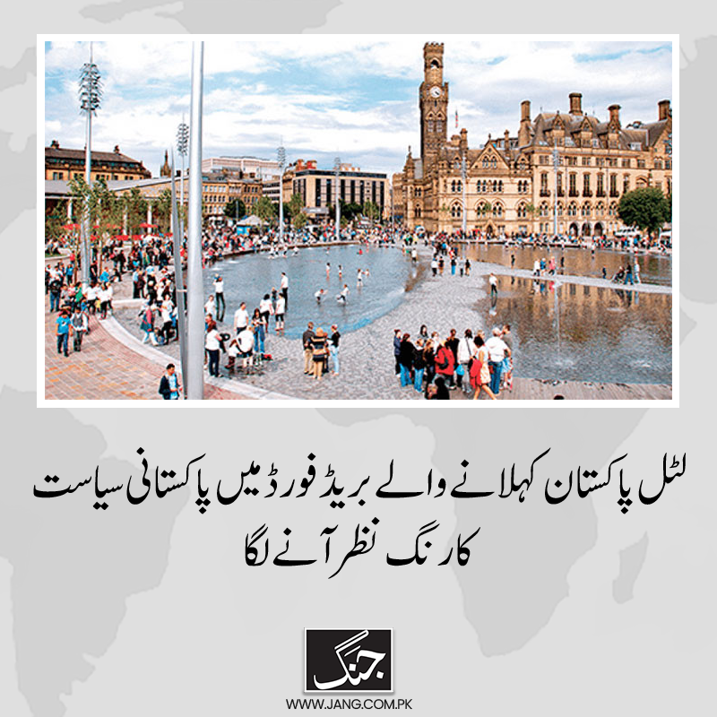 jang_akhbar's tweet image. سیاسی مخالفین پر حملے، پوسٹر پھاڑنے، غنڈہ گردی اور دھمکیاں دینے کے واقعات سامنے آئے ہیں۔
تفصیلات: jang.com.pk/news/1365407
#DailyJang
#UKElection