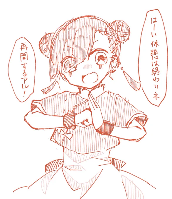 何故か洞内のらくがきした 寝ます 