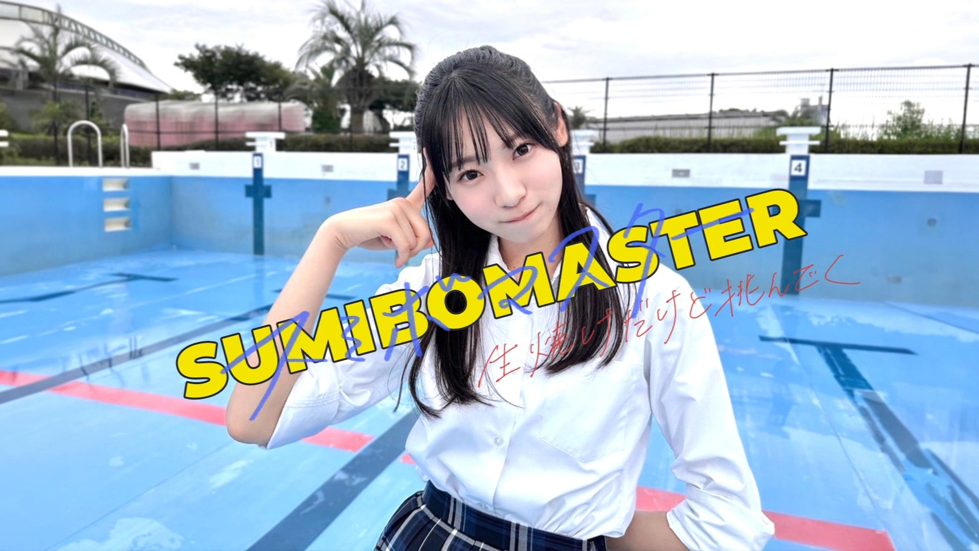 senchanⓂ︎ on X: 