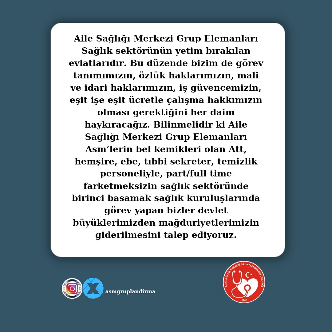 <a href="/asmgruplandirma/">Aile Sağlığı Merkezi Grup Elemanları Derneği</a> Asm grup elemanları asm çalışanı değilmiydik kadro neden bizi teğet geçti neden kapsam dışı bırakıldık
#AsmGrupElemanınaKadro