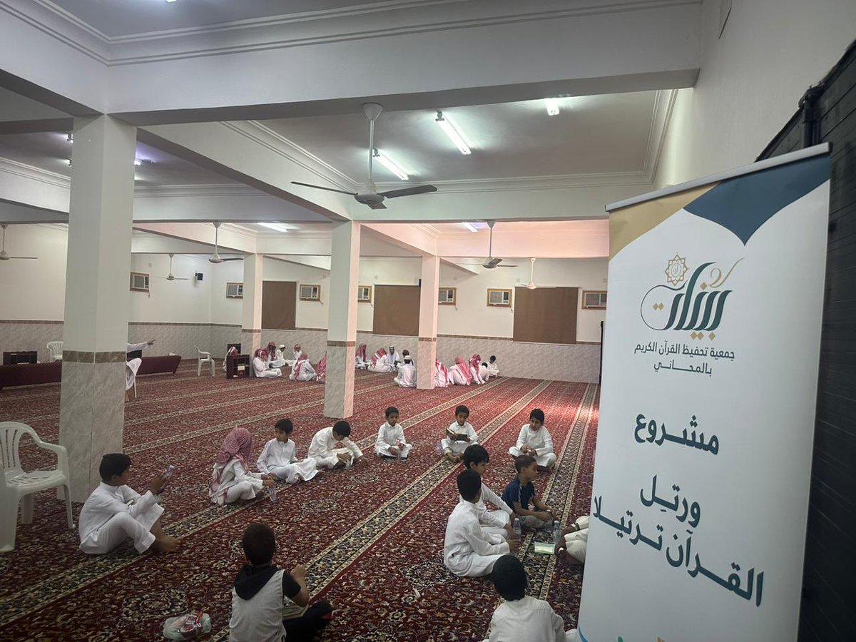 bayinat_sa's tweet photo. إنطلاق الدورة القرآنية الصيفية اليوم 

رابط الدعم ⬇️⬇️
شاركهم الأجر ….

https://t.co/IkRCGSp7Wu

#قران
#تحفيظ_القران
#صدقة https://t.co/fZ7HuG8d6i