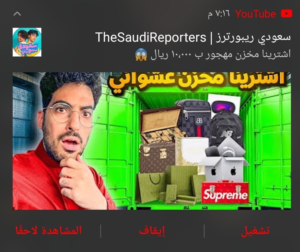 Sh._.TSR (@shams_reporter) on Twitter photo الحلقه رهيبه وتفووووز بمعني الكلمه و جميله وانتم اسطورين الله يسعدكم يارب، استمتعت بكل لحظه وثانيه ف الحلقة والحلقة مليانه ضحك بالمعنى الحرفي الله يحفظكم ويسعدكم يارب🩷.<a href="/boodyzozo/">Abdullah Bakr 🍍 عبدالله بكر</a> <a href="/zozobakrtv/">Abdulaziz Bakr</a>
لينك الحلقة👇🏻 youtu.be/z4ew8CCoH0k?si… الحلقه رهيبه وتفووووز بمعني الكلمه و جميله وانتم اسطورين الله يسعدكم يارب، استمتعت بكل لحظه وثانيه ف الحلقة والحلقة مليانه ضحك بالمعنى الحرفي الله يحفظكم ويسعدكم يارب🩷.<a href="/boodyzozo/">Abdullah Bakr 🍍 عبدالله بكر</a> <a href="/zozobakrtv/">Abdulaziz Bakr</a>
لينك الحلقة👇🏻 youtu.be/z4ew8CCoH0k?si…