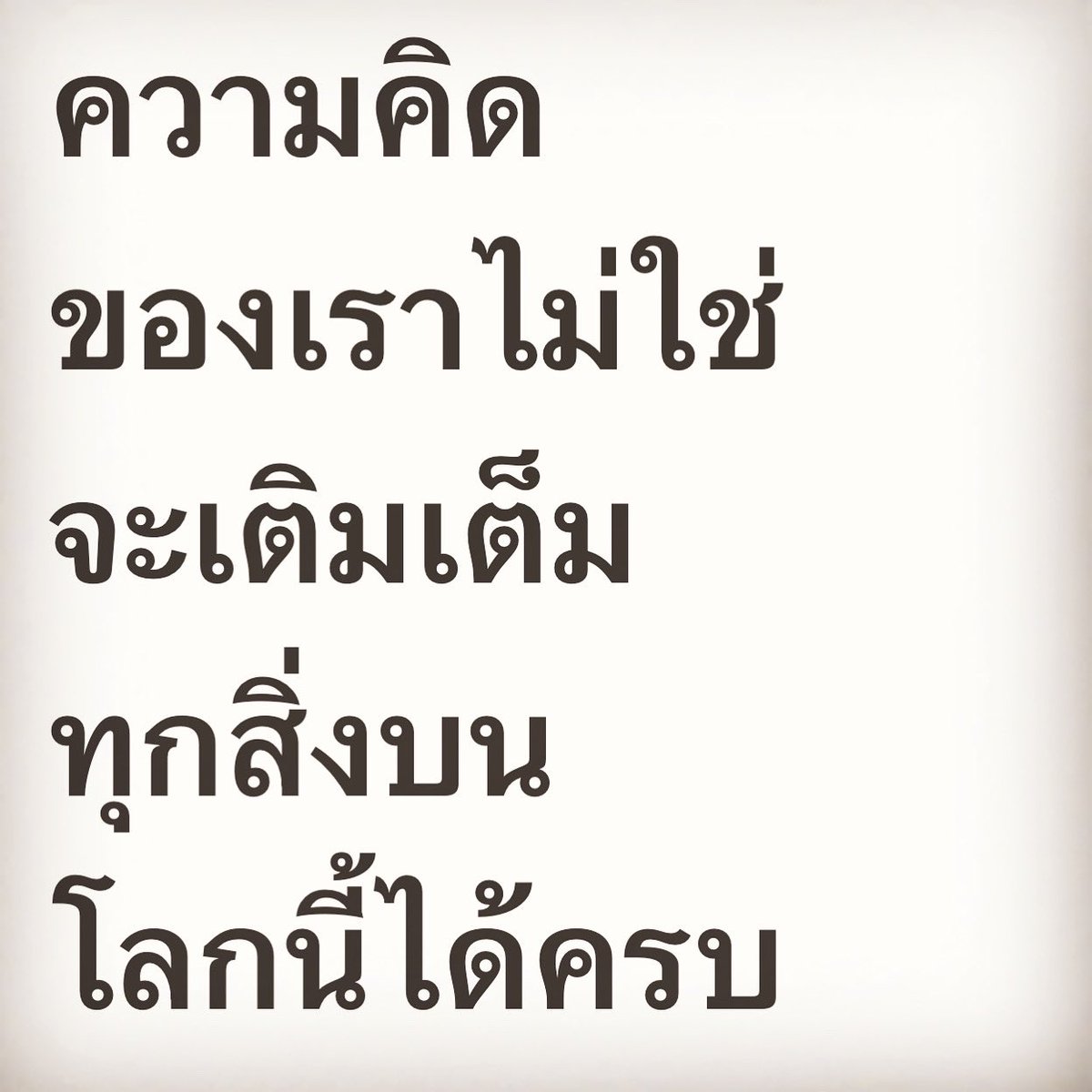 #เรื่องดีๆของป้ามีทุกวัน