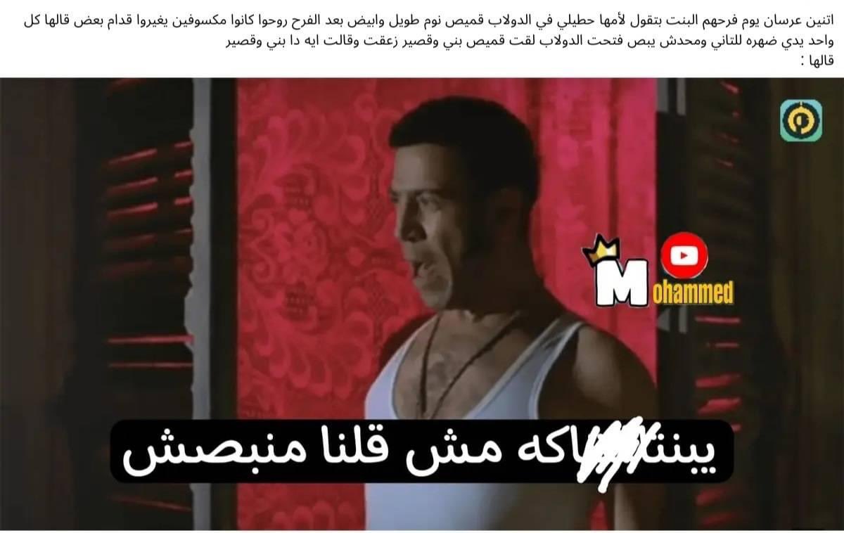 أيوه أنا (@fleurdejasmen) on Twitter photo 