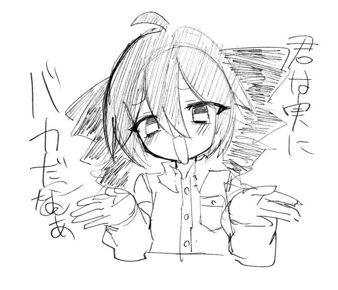 スタンプラフ
重音テト 