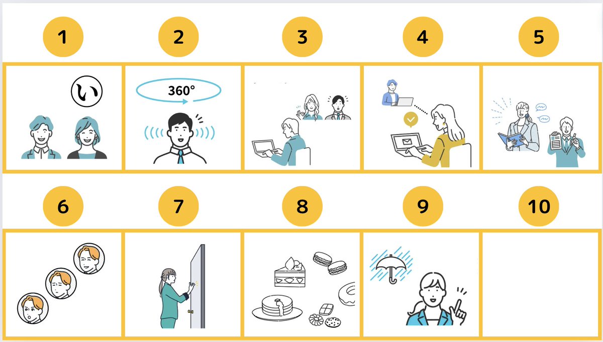 実は「仕事ができる」より「仕事をふってもらえるか」の方が重要でした。会社員のオフィスにおける「生存戦略」とはこれです。