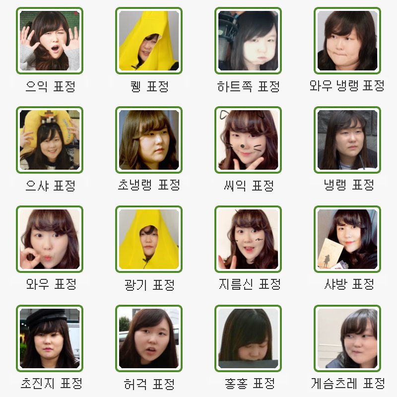 테런 표정 #잠뜰 𝘝𝘦𝘳 ... ꜀(^. .^꜀  )꜆੭