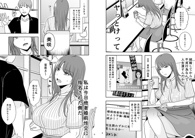 同人も宜しくです。
https://t.co/ewx5eWiRCE 