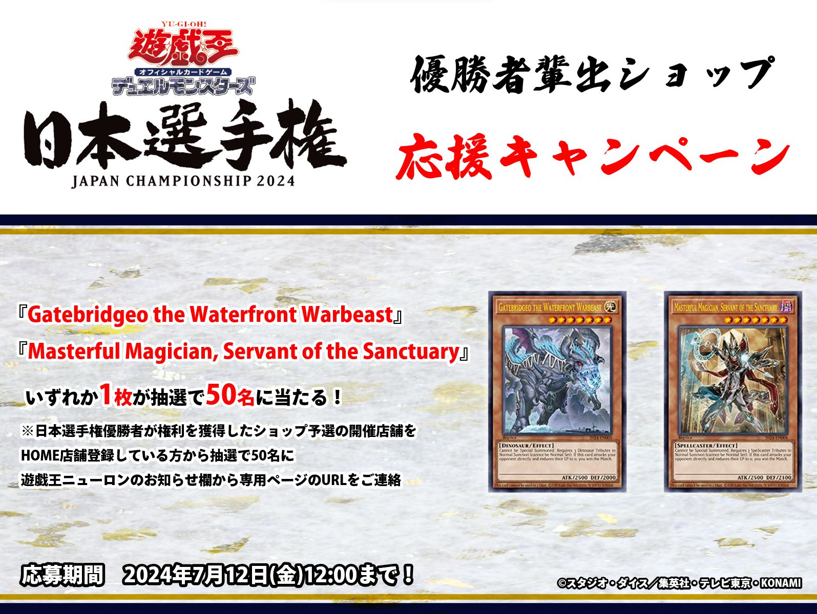 公式】遊戯王OCG on X: 