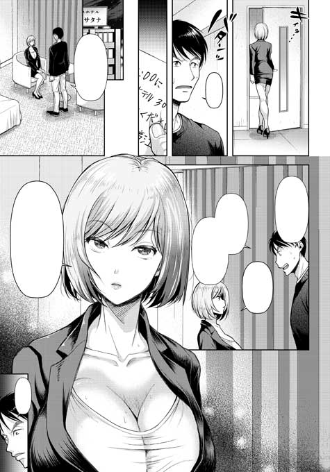 M子第4話!
Mko Episode 4 