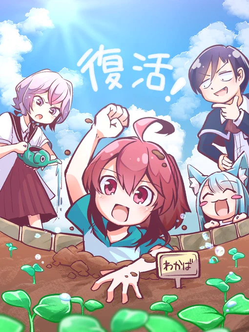 ←この絵を AIで再現→ したらこうなったw