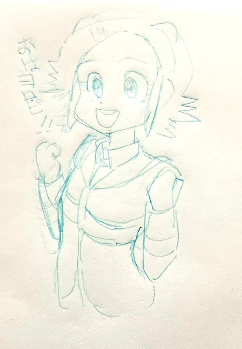 おはよー 
