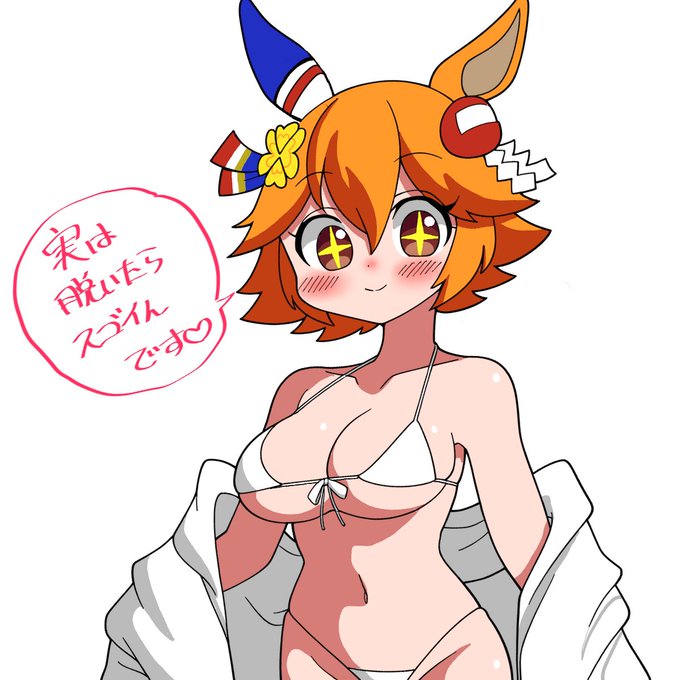 脱いだらすごいフクキタル#マチカネフクキタル 