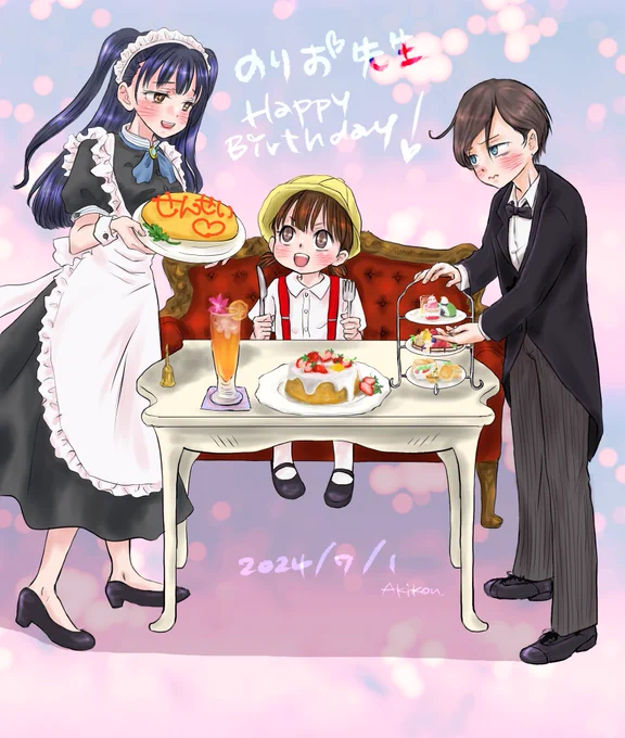 のりお先生、お誕生日おめでとうございます🎂🎉
健やかでエキサイティングな年になりますように🎆
そしてどうぞこれからも彼らを見守らせて下さいませ🥰
高校生編も見たいです💖#桜井のりお先生お誕生日 #僕ヤバ 