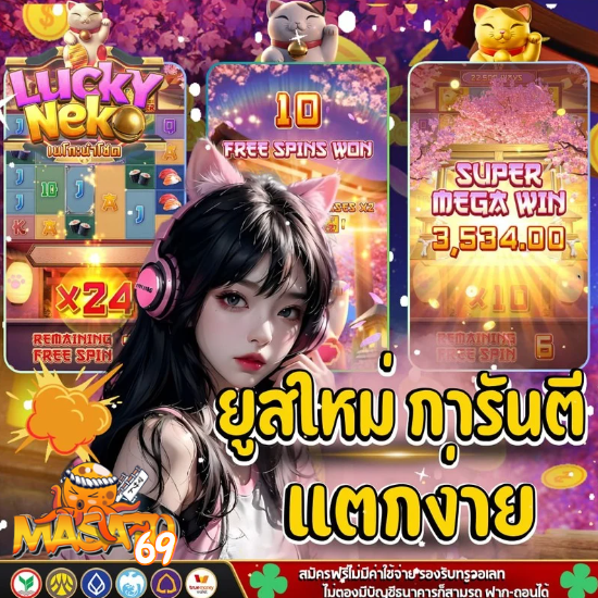 lm_ld20250's tweet photo. 💥สล็อตยูสใหม่ การันตี แตกง่าย
💥รองรับทุกธนาคาร และทรูมันนี่วอเลท
สมัครฟรี : https://t.co/ZzPHtsZTu9
แอดไลน์ ID : @988olwav (มี@)

#สล็อต #สล็อตทรูมันนี่วอเล็ท #สล็อตเกมส์pg #สล็อตเเตกดี #สล็อตเว็บที่ดีที่สุด #เว็บตรงอันดับ1 https://t.co/HHDmk1qIJ7