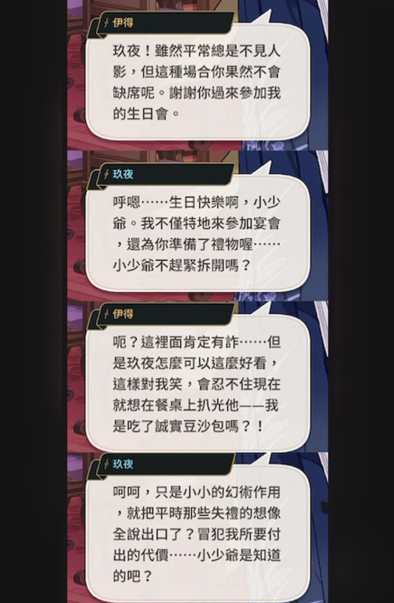 _flocas__'s tweet photo. 玖夜 https://t.co/GvZMIqwma3