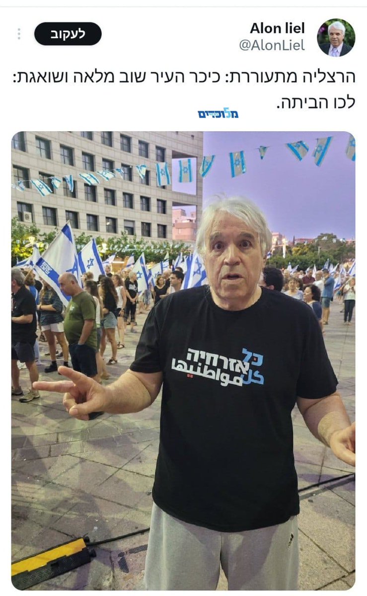 קובי גרינברגר tweet media