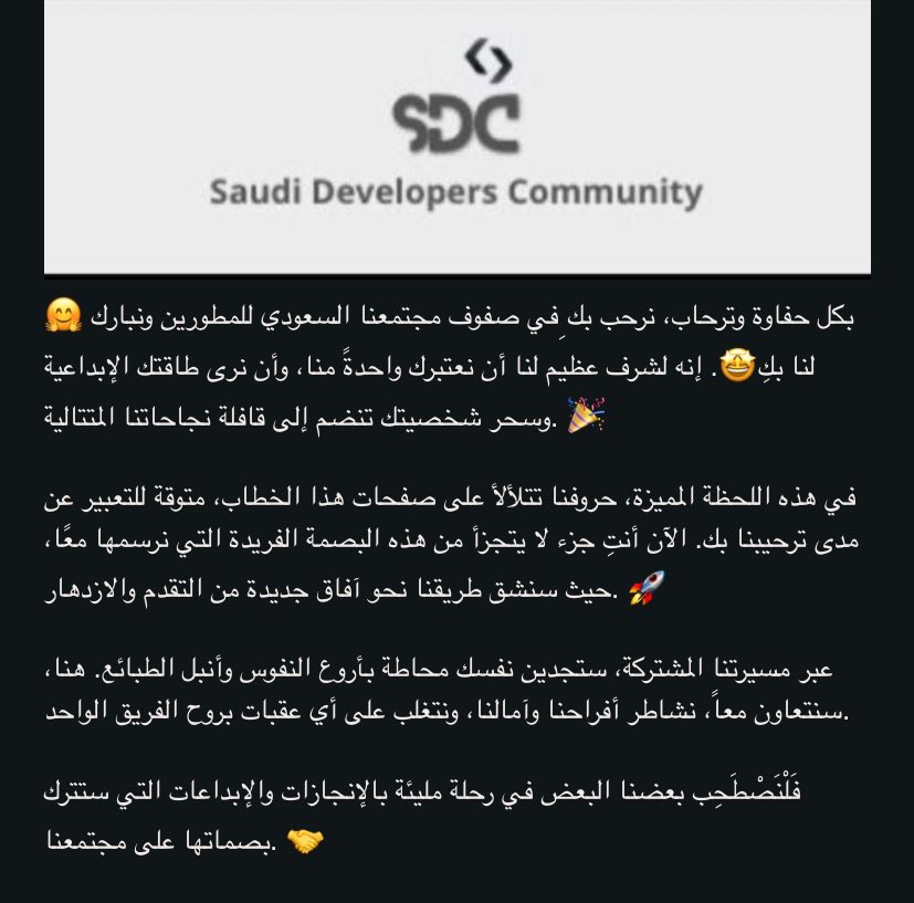 Alanoud3300's tweet photo. سَـعيده جِداً في انضمامي لهذا المجتمع✨💕
متأكده من الإبداع و بكمية هائلة من الإنجازات  المصاحبه لهذا الإنضمام ان شاء الله
@SDC_Saudi 
#المجتمع_السعودي_للمطورين https://t.co/L1KoP6vBXX