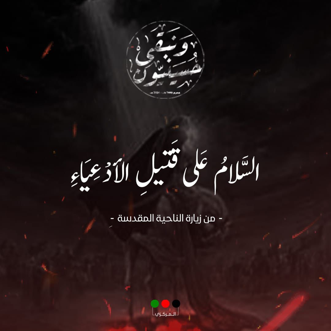 اسعد كعون (@asdkwn1) on Twitter photo 