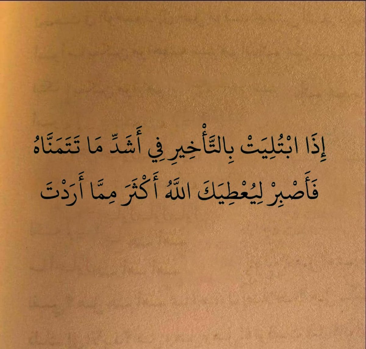 iee11e's tweet photo. قاعده | 604 https://t.co/4AS4dO3xNO