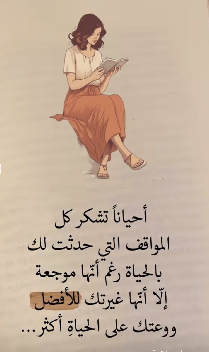 سما (@bintgunaim) on Twitter photo 