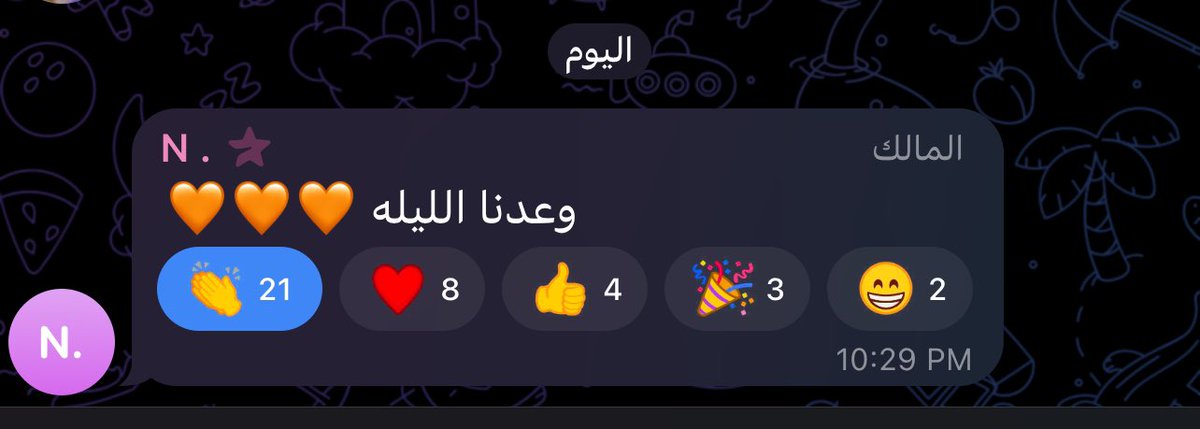 idx_4's tweet photo. احلى من كلمة أحبك 😍🧡🧡🧡'

#هستور https://t.co/GPkAKsPHwM